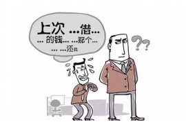 绵阳企业清欠服务