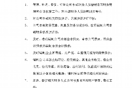 绵阳讨债公司成功追回拖欠八年欠款50万成功案例